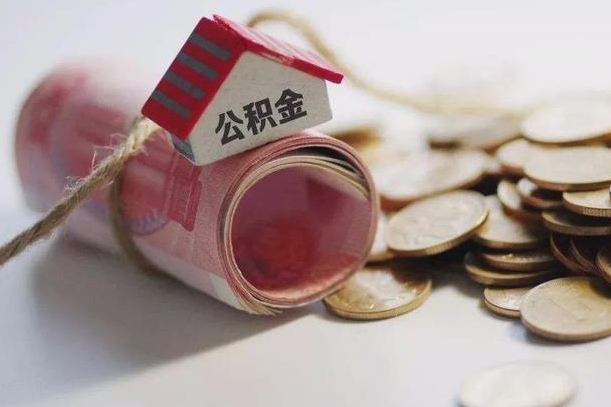 燕郊缺钱怎么把公积金提取出来（缺钱怎么把公积金提取出来有影响吗）